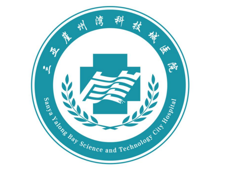 三亚崖州湾科技城医院院徽LOGO征集投票.2图片