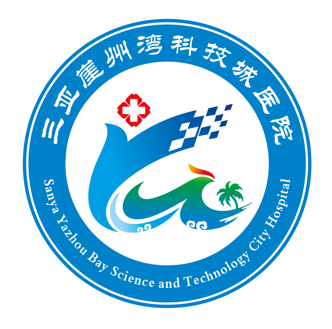 三亚崖州湾科技城医院院徽LOGO征集投票.1图片