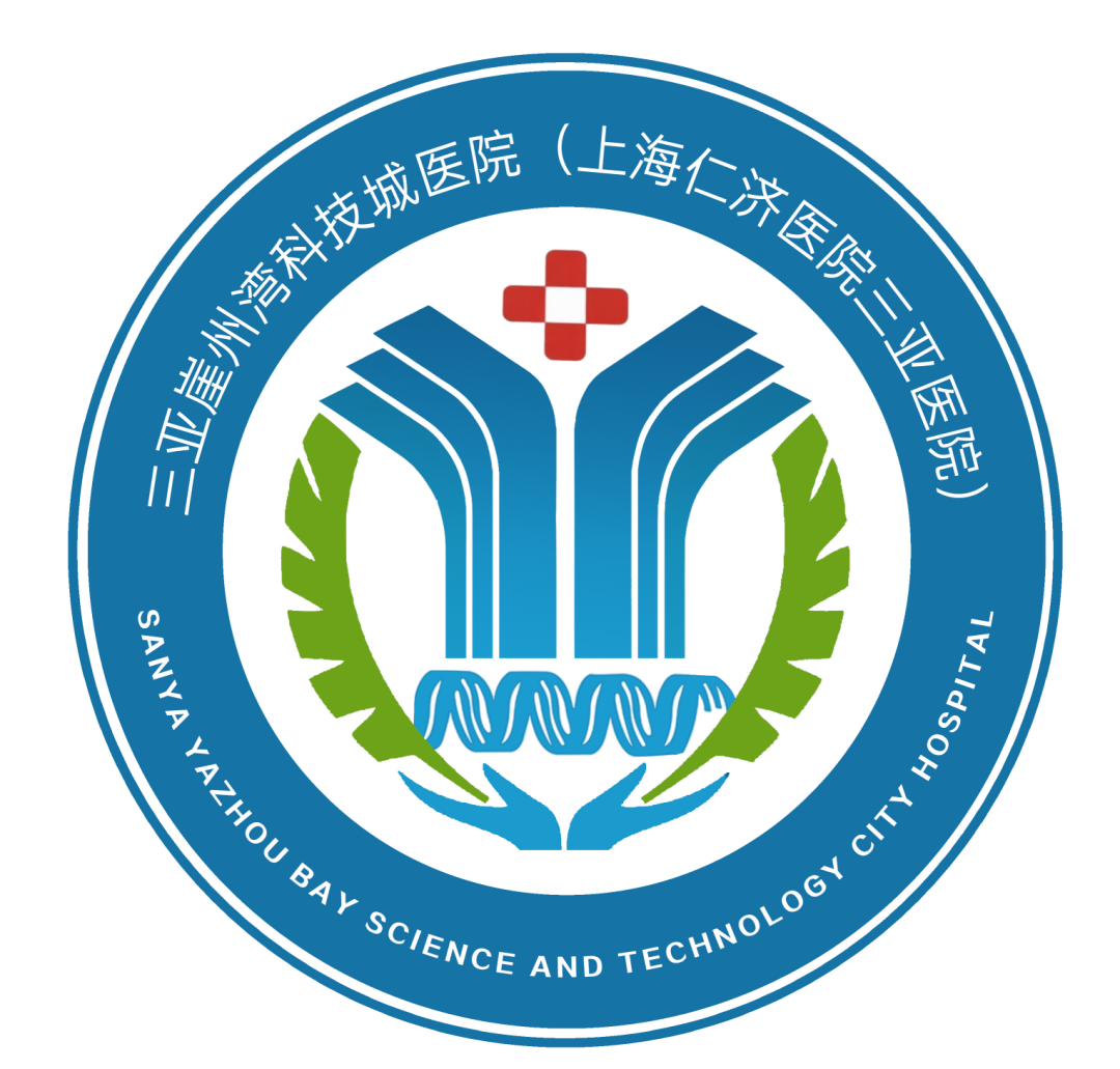 三亚崖州湾科技城医院院徽LOGO征集投票.0图片