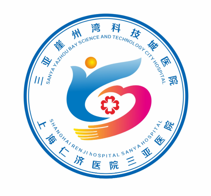 三亚崖州湾科技城医院院徽LOGO征集投票.5图片