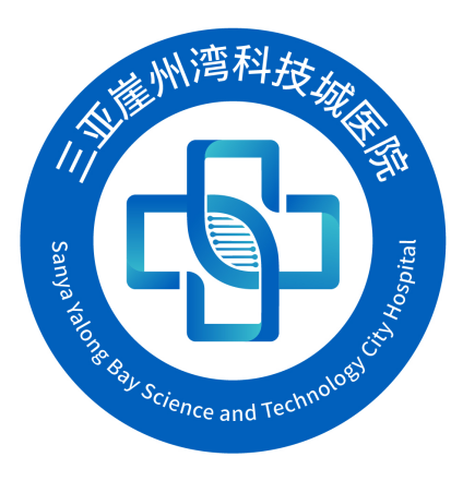 三亚崖州湾科技城医院院徽LOGO征集投票.3图片