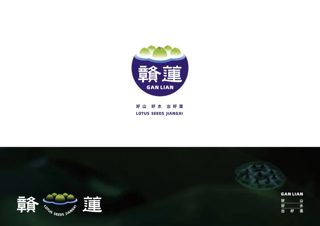 “赣莲”区域公用品牌 Logo 设计征集活动终评结果公示 “赣莲”区域公用品牌 Logo 设计征集活动终评结果公示.15图片