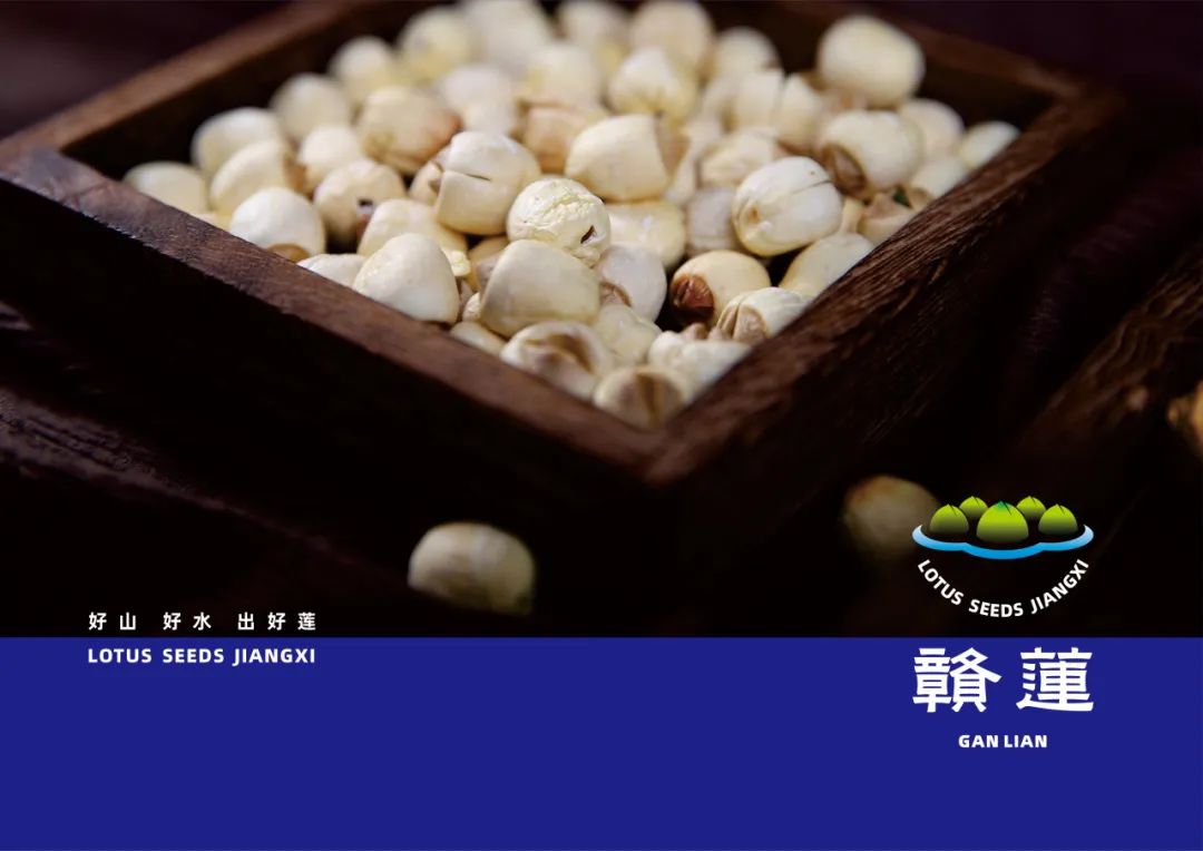 “赣莲”区域公用品牌 Logo 设计征集活动终评结果公示 “赣莲”区域公用品牌 Logo 设计征集活动终评结果公示.19图片