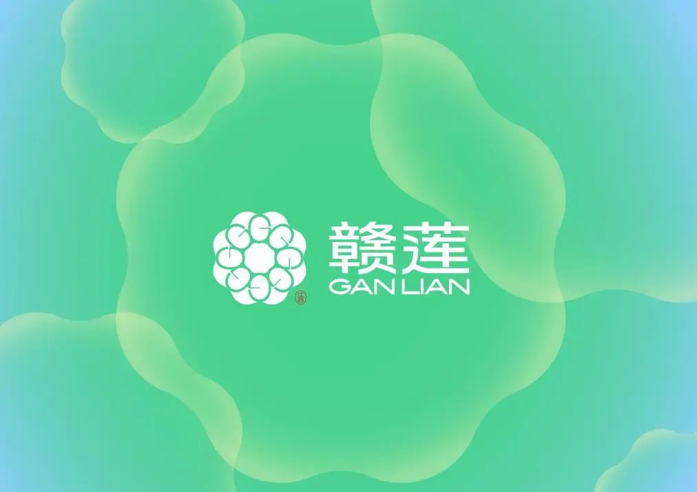 “赣莲”区域公用品牌 Logo 设计征集活动终评结果公示 “赣莲”区域公用品牌 Logo 设计征集活动终评结果公示.36图片