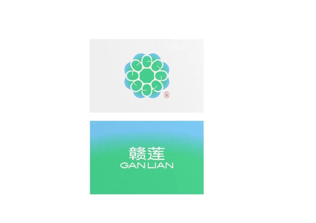 “赣莲”区域公用品牌 Logo 设计征集活动终评结果公示 “赣莲”区域公用品牌 Logo 设计征集活动终评结果公示.38图片