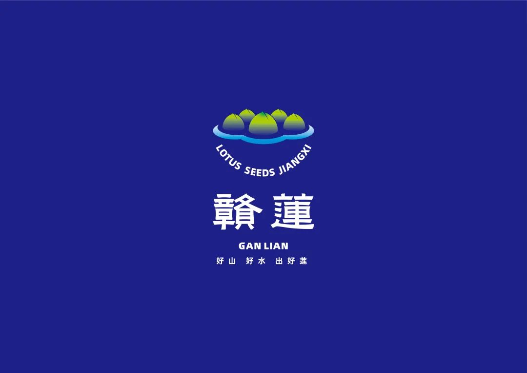 “赣莲”区域公用品牌 Logo 设计征集活动终评结果公示 “赣莲”区域公用品牌 Logo 设计征集活动终评结果公示.14图片