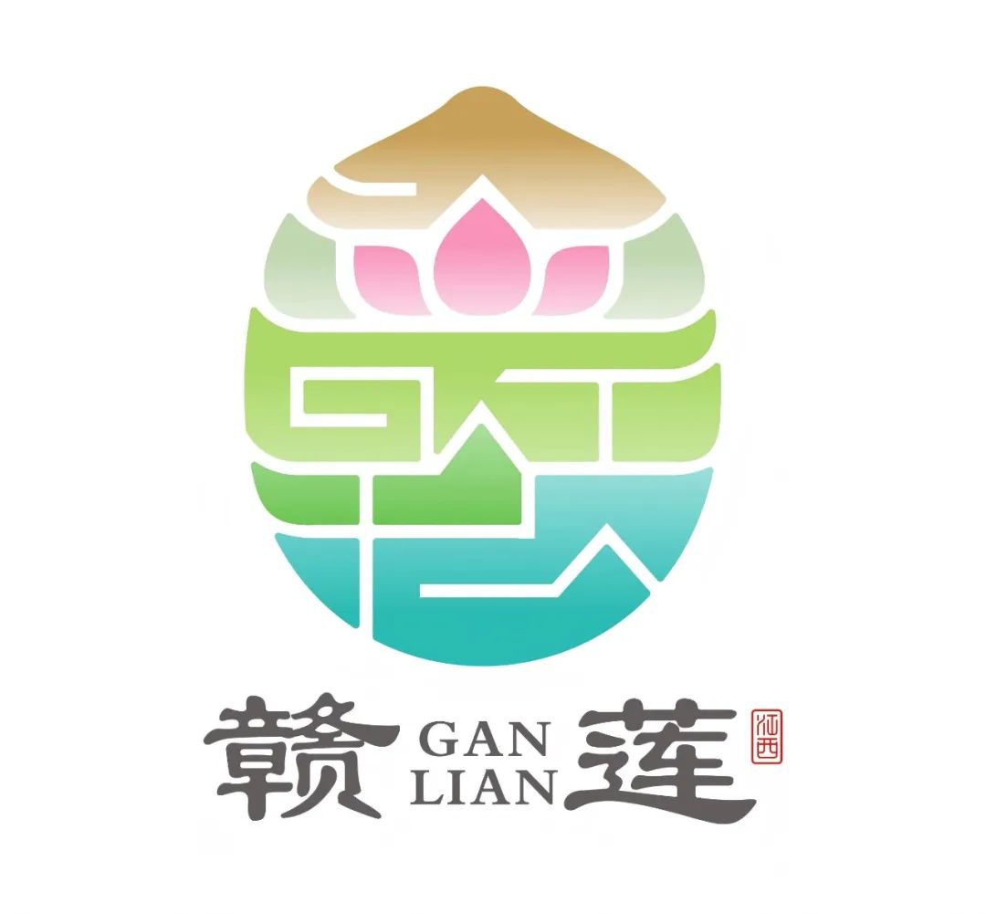 “赣莲”区域公用品牌 Logo 设计征集活动终评结果公示 “赣莲”区域公用品牌 Logo 设计征集活动终评结果公示.20图片