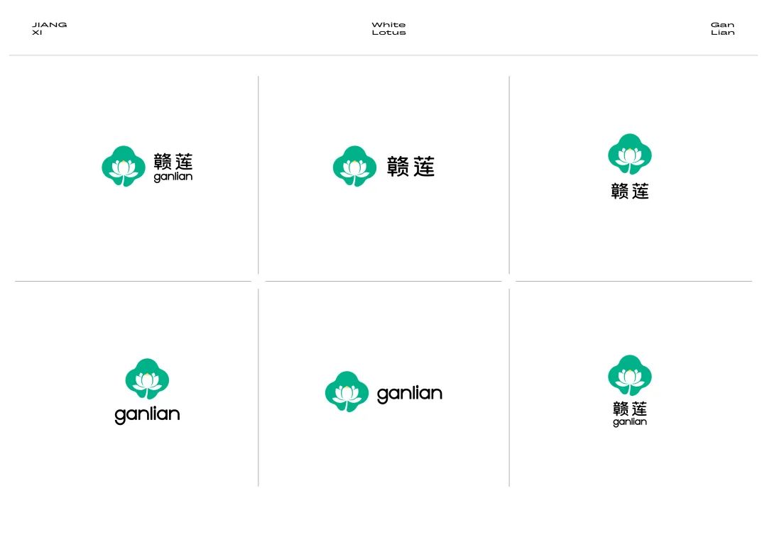 “赣莲”区域公用品牌 Logo 设计征集活动终评结果公示 “赣莲”区域公用品牌 Logo 设计征集活动终评结果公示.29图片
