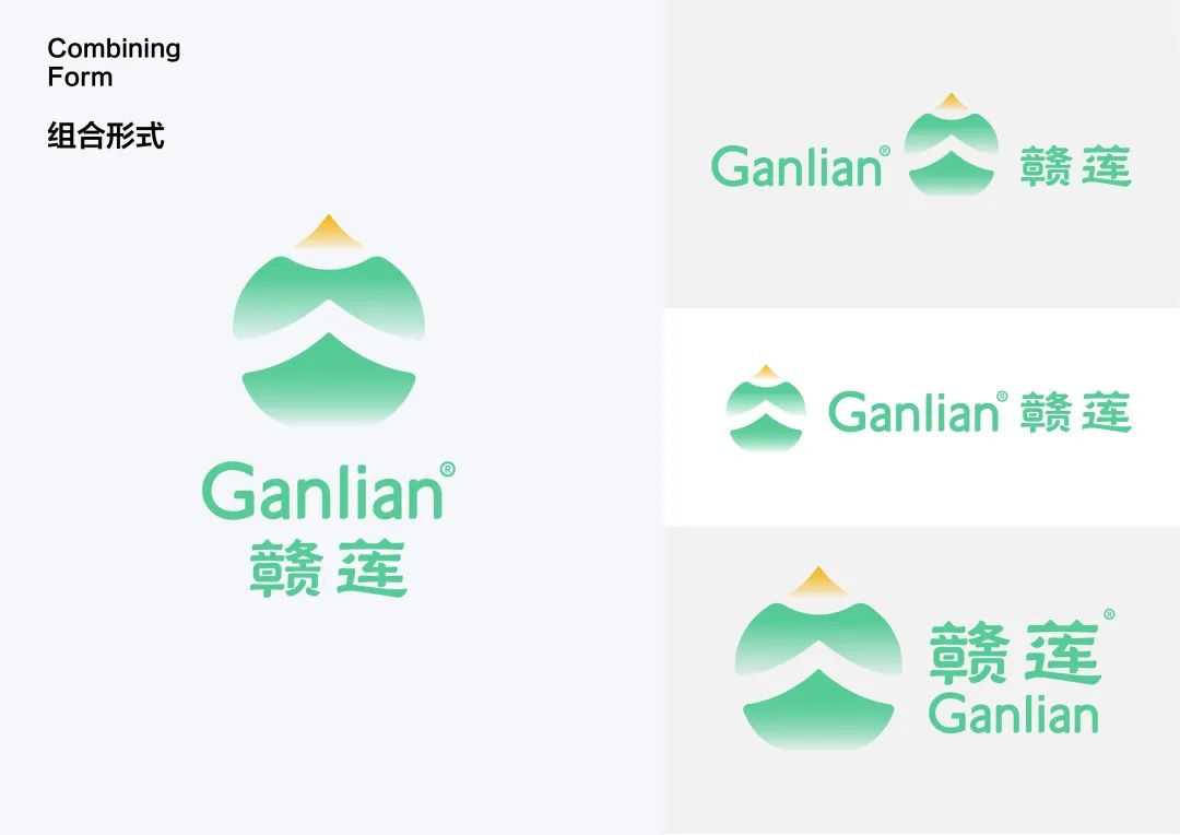 “赣莲”区域公用品牌 Logo 设计征集活动终评结果公示 “赣莲”区域公用品牌 Logo 设计征集活动终评结果公示.11图片
