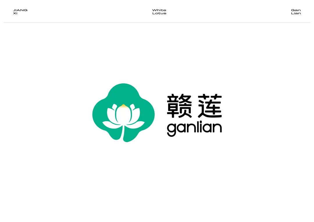“赣莲”区域公用品牌 Logo 设计征集活动终评结果公示 “赣莲”区域公用品牌 Logo 设计征集活动终评结果公示.27图片