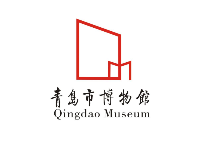青岛市博物馆标识(LOGO)和数字馆员征集活动评选结果公示 青岛市博物馆标识(LOGO)和数字馆员征集活动评选结果公示.1图片