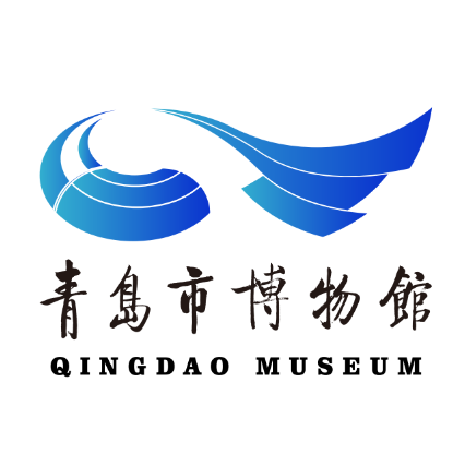 青岛市博物馆标识(LOGO)和数字馆员征集活动评选结果公示 青岛市博物馆标识(LOGO)和数字馆员征集活动评选结果公示.2图片